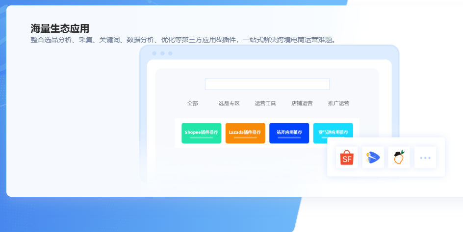站斧浏览器跨境电商防关联工具